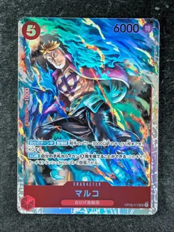 2023 One Piece MARCO #OP03-013 Pillars Of Strength Alt Art Super Rare JPN (B) - Image 1