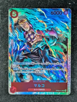 2023 One Piece MARCO #OP03-013 Pillars Of Strength Alt Art Super Rare Japanese - Image 1