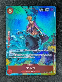 2023 One Piece MARCO #OP03-013 Pillars Of Strength Borderless Alt Art Super Rare - Image 1