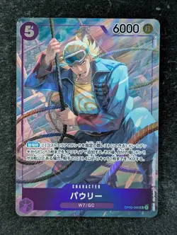 2023 One Piece PAULIE #OP03-066 Pillars Of Strength Alt Art Super Rare Japanese - Image 1
