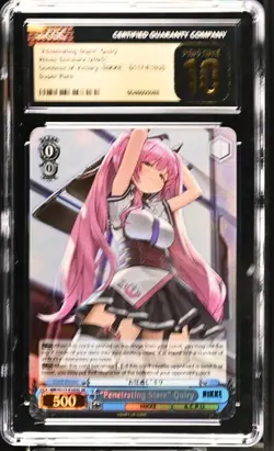 Weiss GRADED Penetrating Stare Quiry E103S NIKKE SR PRISTINE 10 BLACK LABEL - Image 1