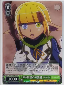 Weiss Schwarz OverLord OVL/S62-T01TD TD Mare Bello Fiore Trading Card NM - Image 1