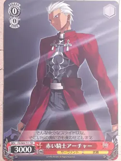 Weiss Schwarz Fate stay night FS/S03-T11TD TD Archer Trading Card NM - Image 1