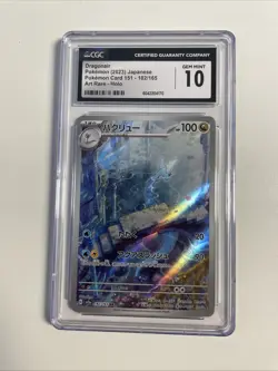 CGC 10 Dragonair 182/165 AR Art Rare 151 sv2a Pokemon Card - Image 1