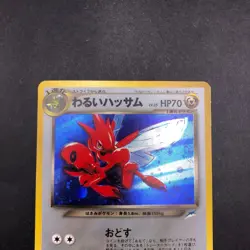 Dark Scizor Holo No.212 Neo 4 Destiny - Japanese Pokemon Card - 2001 - Image 3