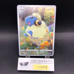Mareep AR 209/172 S12a VSTAR Universe - Japanese Pokemon Card - 2022 - Image 1