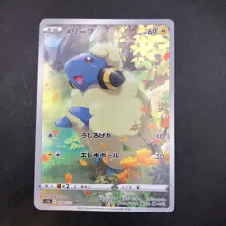 Mareep AR 209/172 S12a VSTAR Universe - Japanese Pokemon Card - 2022 - Image 2