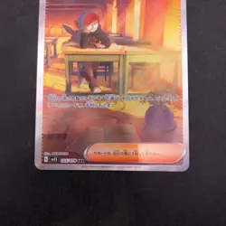 Penny SAR 105/078 SV1S Scarlet ex - Japanese Pokemon Card - 2023 - Image 4
