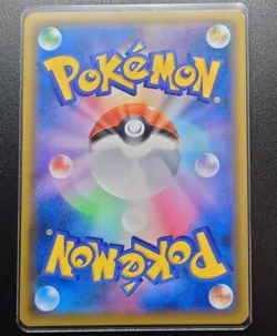 Raichu & Alolan Raichu GX 057/054 SA PCG Full Art HOLO/JAPANESE Pokemon Card - Image 3