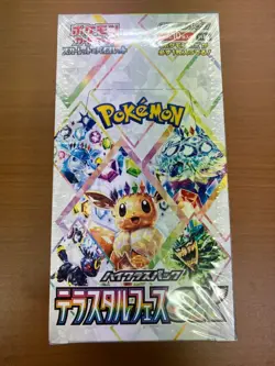 Pokemon Card High Class Pack Terastal Festival ex Box Japanese Shrink sv8a ∮& - Image 1
