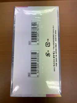 Pokemon Card High Class Pack Terastal Festival ex Box Japanese Shrink sv8a ∮& - Image 2