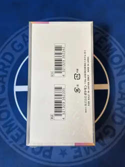 Pokemon Card Terastal Festival ex Booster Box sv8a Japan TCG w/shrink /Fast Ship - Image 2