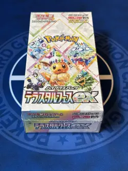Pokemon Card Terastal Festival ex Booster Box sv8a Japan TCG w/shrink /Fast Ship - Image 3