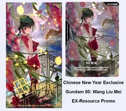 PRE SALE Gundam Card Game Chinese 2026 Lunar New Year Red Packet EXRP-014 Promo - Image 1
