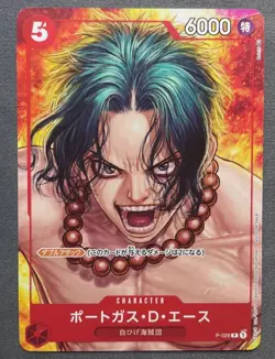 Portgas D. Ace ONE PIECE Card Game Japanese P-028 One Piece Magazine Promo - Image 1