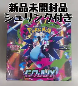 Pokemon PTCG Card Inferno X Booster Box Pokemon Mega M2 PSL Japanese Sealed ∮& - Image 5