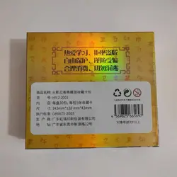 Set Naruto Trading Collectible Card Game Booster Box CCG TCG Gold Sage 30 Packs - Image 2