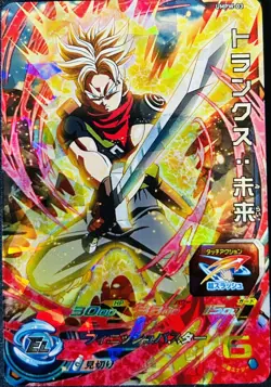 (US SELLER) Super Dragon Ball Heroes Card - Trunks - UMPW-03 P Promo - MINT - Image 1