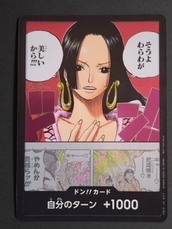 ONE PIECE Card Game DON!! Card Boa Hancock +1000 Japanese OP TCG Bandai - Image 1