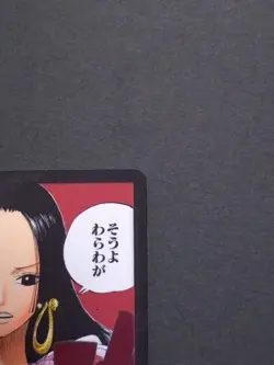 ONE PIECE Card Game DON!! Card Boa Hancock +1000 Japanese OP TCG Bandai - Image 3