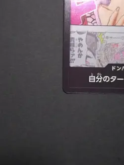 ONE PIECE Card Game DON!! Card Boa Hancock +1000 Japanese OP TCG Bandai - Image 4