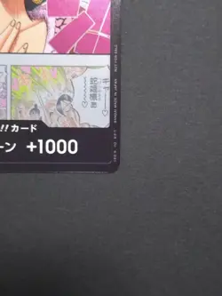 ONE PIECE Card Game DON!! Card Boa Hancock +1000 Japanese OP TCG Bandai - Image 5