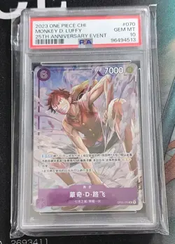 2024 ONE PIECE SIMPLIFIED CHINESE PROMOS 25th Ann #070 MONKEY D. LUFFY PSA 10 - Image 1