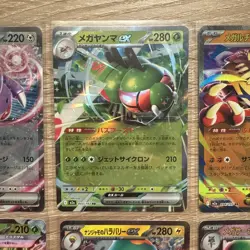 Pokemon MEGA Dream ex (JP) Double Rare RR Lot of 6 ex Cards US Seller Mint - Image 5