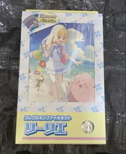 Pokemon Card Collection File Set - Lillie & Battle Partners - Image 1