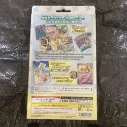 Pokemon Card Collection File Set - Lillie & Battle Partners - Image 2