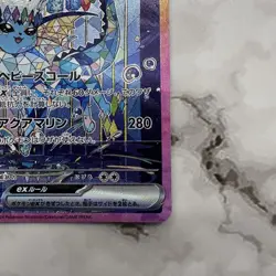 Pokemon Card Vaporeon ex SAR - SV8a Terastal Festa ex 205/187 Special Art Rare - Image 1