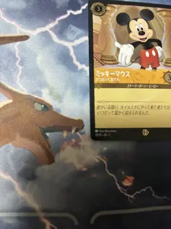 Disney Lorcana Japanese Edition Mickey Mouse Promo Card - Image 5