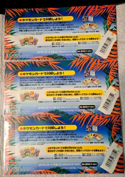 1995 Pokemon TCG Japanese Tropical Southern Islands 3 Sets 9 cards New Sealed - Image 2