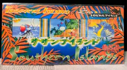 1995 Pokemon TCG Japanese Tropical Southern Islands 3 Sets 9 cards New Sealed - Image 4