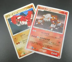 Pokemon Japanese non-Holo Card Heatran,Groudon Nintendo NO.383/485 1st Edition - Image 1