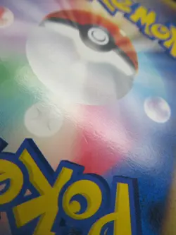 Pokemon Japanese non-Holo Card Heatran,Groudon Nintendo NO.383/485 1st Edition - Image 5