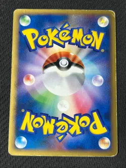 [MP] Raichu Pokemon Card Japanese 034/088 Split Earth - Image 2