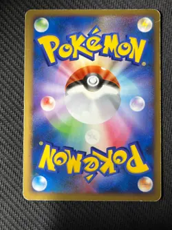 Pikachu 088/090 Pt2 2008 Pokemon Card Japanese 1st ed MP - Image 2