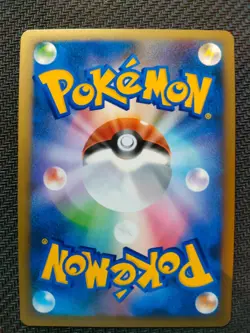 Lightning Energy 2009 Japanese Pokemon Holo Gym Challenge Promo Card 025/DPT-P - Image 2