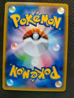 Japanese Lanturn XY Promo 2015 111/XY-P Pokemon Card NM/EX - Image 2