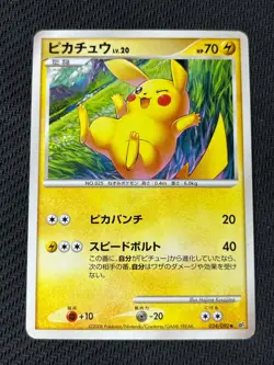 PIKACHU LV.20 024/092 STORMFRONT JAPANESE POKEMON CARD TCG MP - Image 1