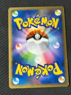 PIKACHU LV.20 024/092 STORMFRONT JAPANESE POKEMON CARD TCG MP - Image 2