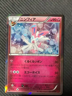 Sylveon 067/096 Xy3: Rising Fist Holo Pokemon Card Japanese TCG NearMint 1st - Image 1
