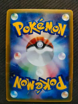Pikachu 084/PCG-P Promotional Cards promo (Japanese) - Image 2