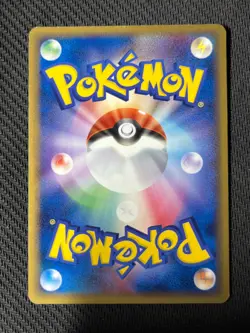 Wave Guiding Lucario Meiji Promo Pokemon Card 075/PCG-P Japanese EX - Image 2