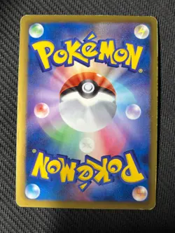 Reshiram Pokemon Card Japanese Nintendo Game Rare 110/BW-P Promo 2011 EX - Image 2