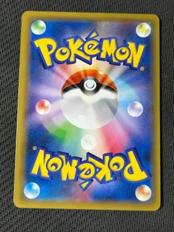 Pokemon Cards Pikachu SNP 001/010 Japanese EX - Image 2