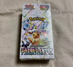 [Sealed] Terastal Festival ex sv8a Booster Box Pokemon Card Japanese w/shrink #. - Image 1