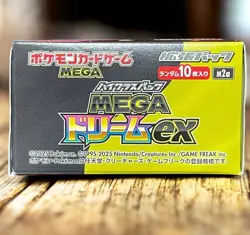 MEGA Dream ex M2a Box Pokemon Card Japanese 2025 shrink Unopened Japanese #. - Image 4