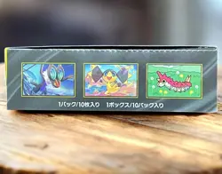 MEGA Dream ex M2a Box Pokemon Card Japanese 2025 shrink Unopened Japanese #. - Image 5